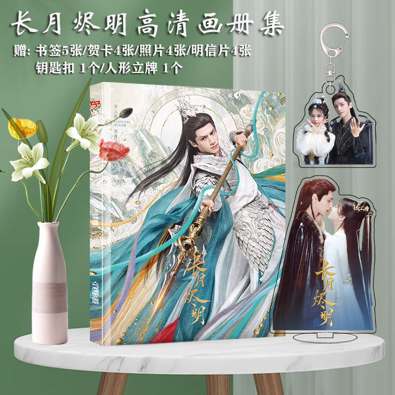 Photobook (64p) ซีรี่ย์ จันทราอัสดง