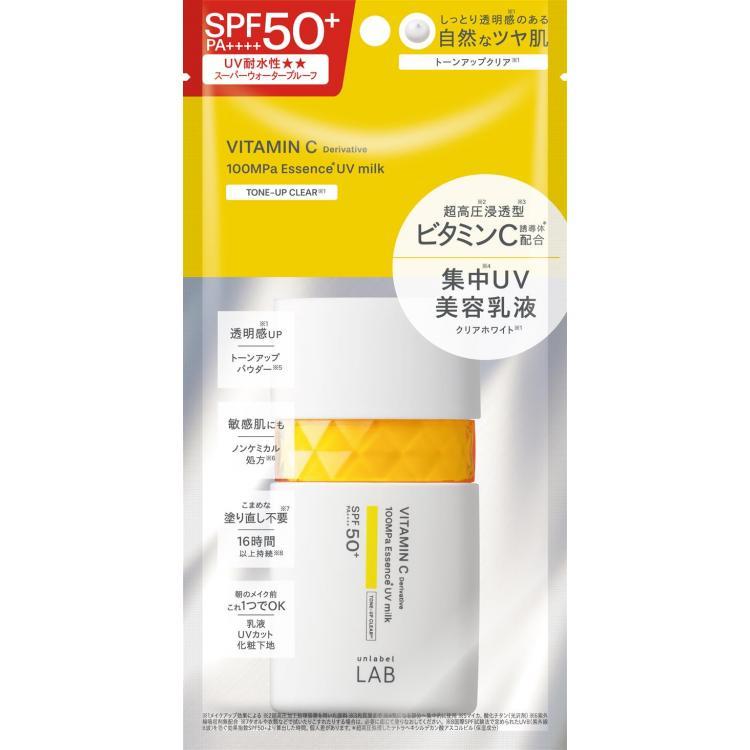 ✨ ครีมกันแดดโทนอัพ Unlabel LAB Vitamin C UV Milk SPF50+ PA++++ 50g ✨