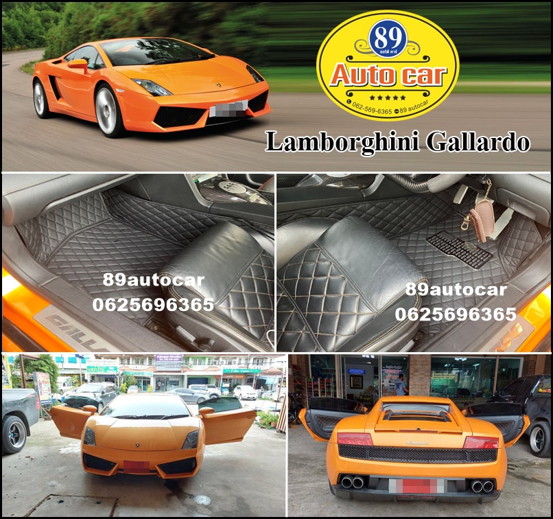 พรมรองพื้นในรถยนต์ lamborghini gallardo ปูพรมหกดี สีดำด้ายดำ