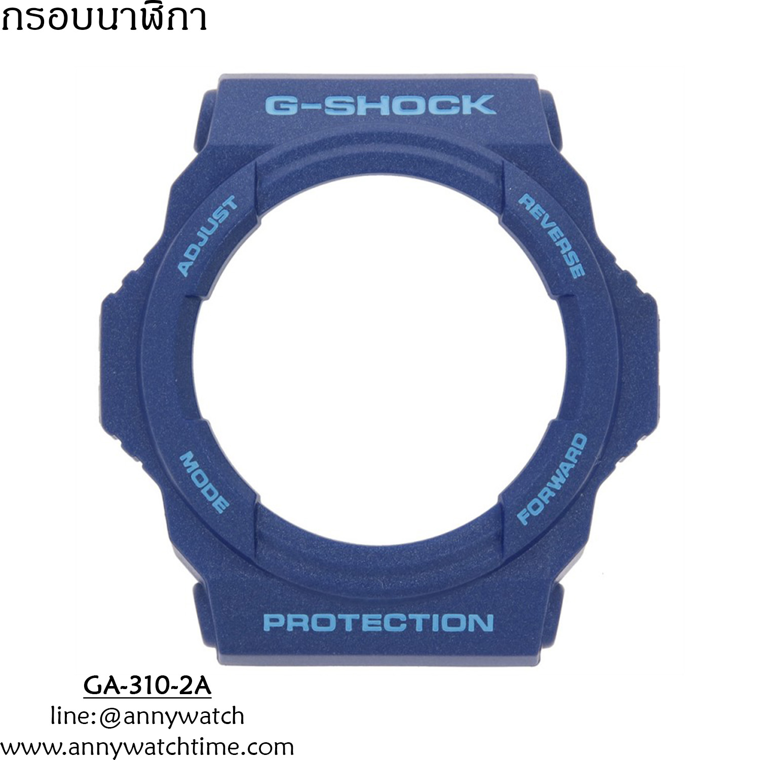 กรอบCASIO GA-310-2A