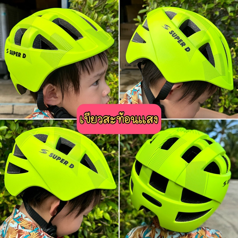 หมวกเด็ก หมวกจักรยาน SUPER-D KID HELMET, WT-022 ไชส์ M 48-52