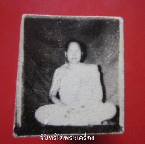 @@รูปภาพ เก่า หลวงพ่อดว้ง วัดหนองขาม จ.สุพรรณบุรี หรือเปล่าครับผมครับผมช่วยดู@@