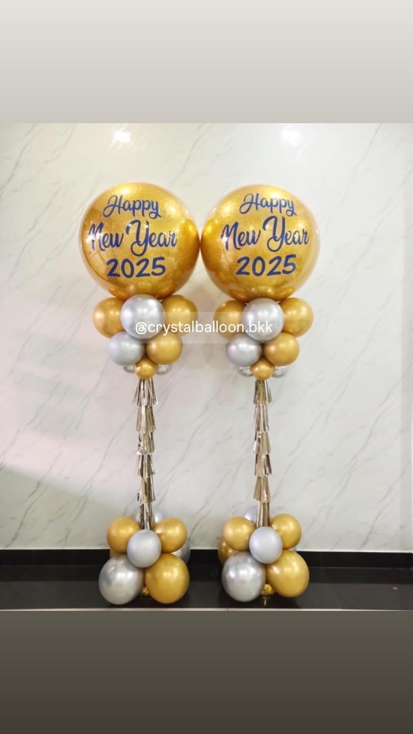 เสาลูกโป่ง New Year Bubble ขนาด 36" กลิตเตอร์สีทอง 2 เสา พร้อมตกแต่ง สามารถเปลี่ยนสีลูกโป่ง/เปลี่ยนข้อความได้