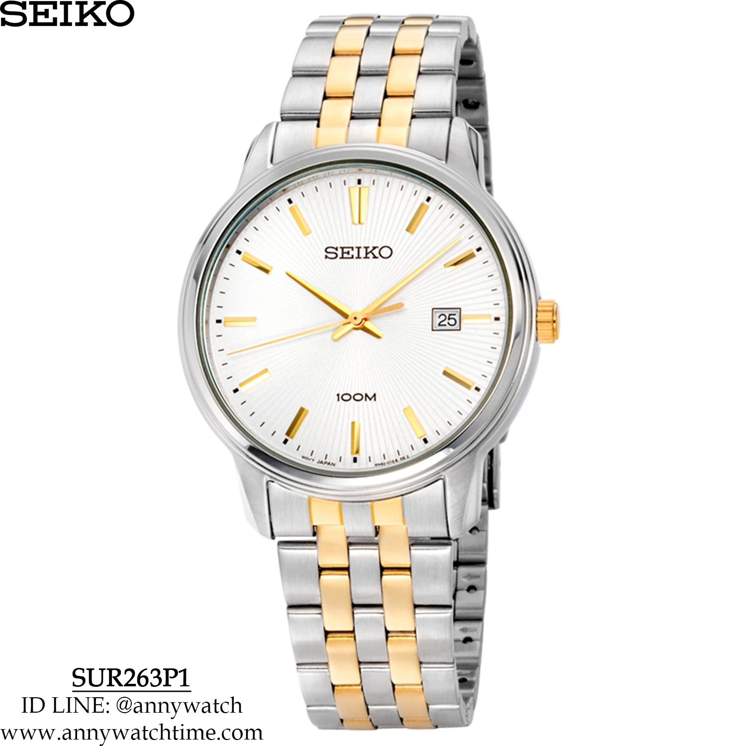 SEIKO SUR263P1
