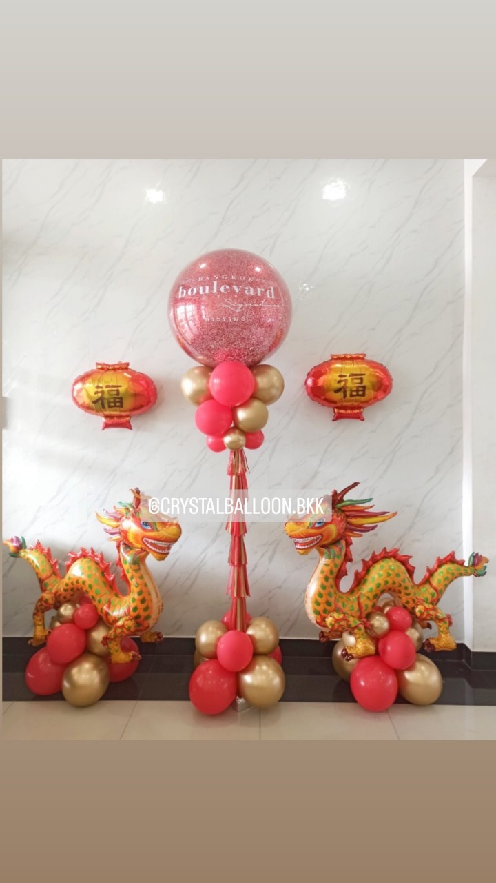 เสาลูกโป่ง เปิดงาน ตรุษจีน Bubble ขนาด 36" กลิตเตอร์สีแดง 1 เสา พร้อม ฟอยล์โคมไฟ 2 ชิ้น,ฟอยล์มังกรใหญ่ ตั้งฐาน 2 ชิ้น พร้อมตกแต่ง สามารถเปลี่ยนสีลูกโป่ง/เปลี่ยนข้อความ/เปลี่ยนฟอยล์ตกแต่งได้