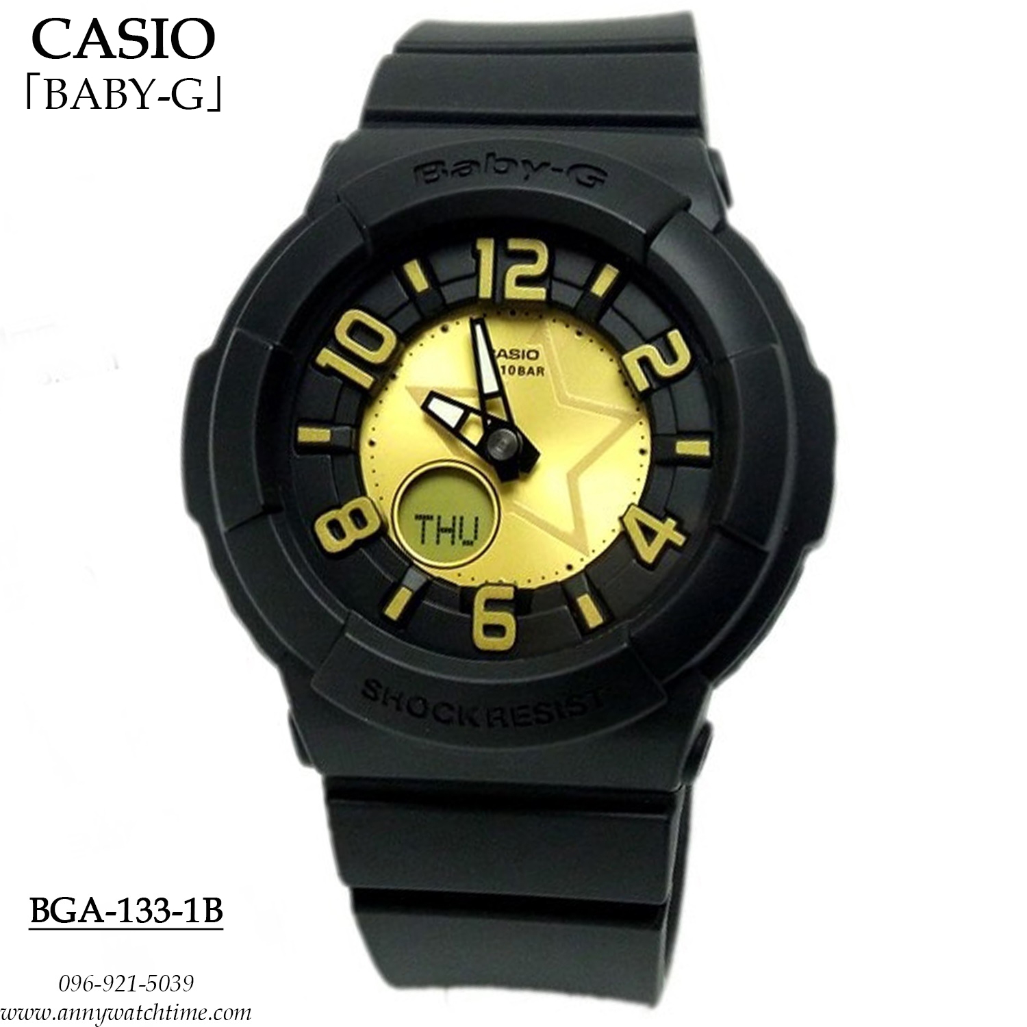 BABY-G BGA-133-1B