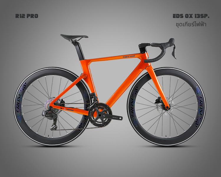 จักรยานเสือหมอบ TWITTER R12 PRO 26SP. CARBON WHEELS เกียร์ไฟฟ้า EDS TX 13SP. 2024