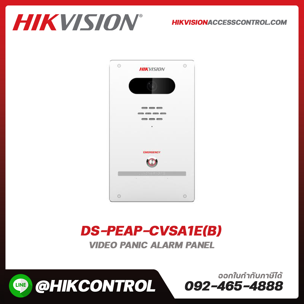 Video Panic Alarm Panel รุ่น DS-PEAP-CVSA1E(B)