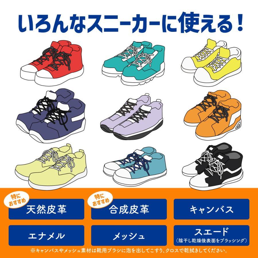 โฟมเช็ดรองเท้าไม่ต้องใช้น้ำ ESTEE DRY sneakers cleaner スニーカークリーナー 150 ml