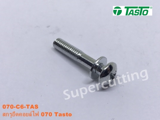 สกรูยึดคอยล์ไฟ 070 Tasto