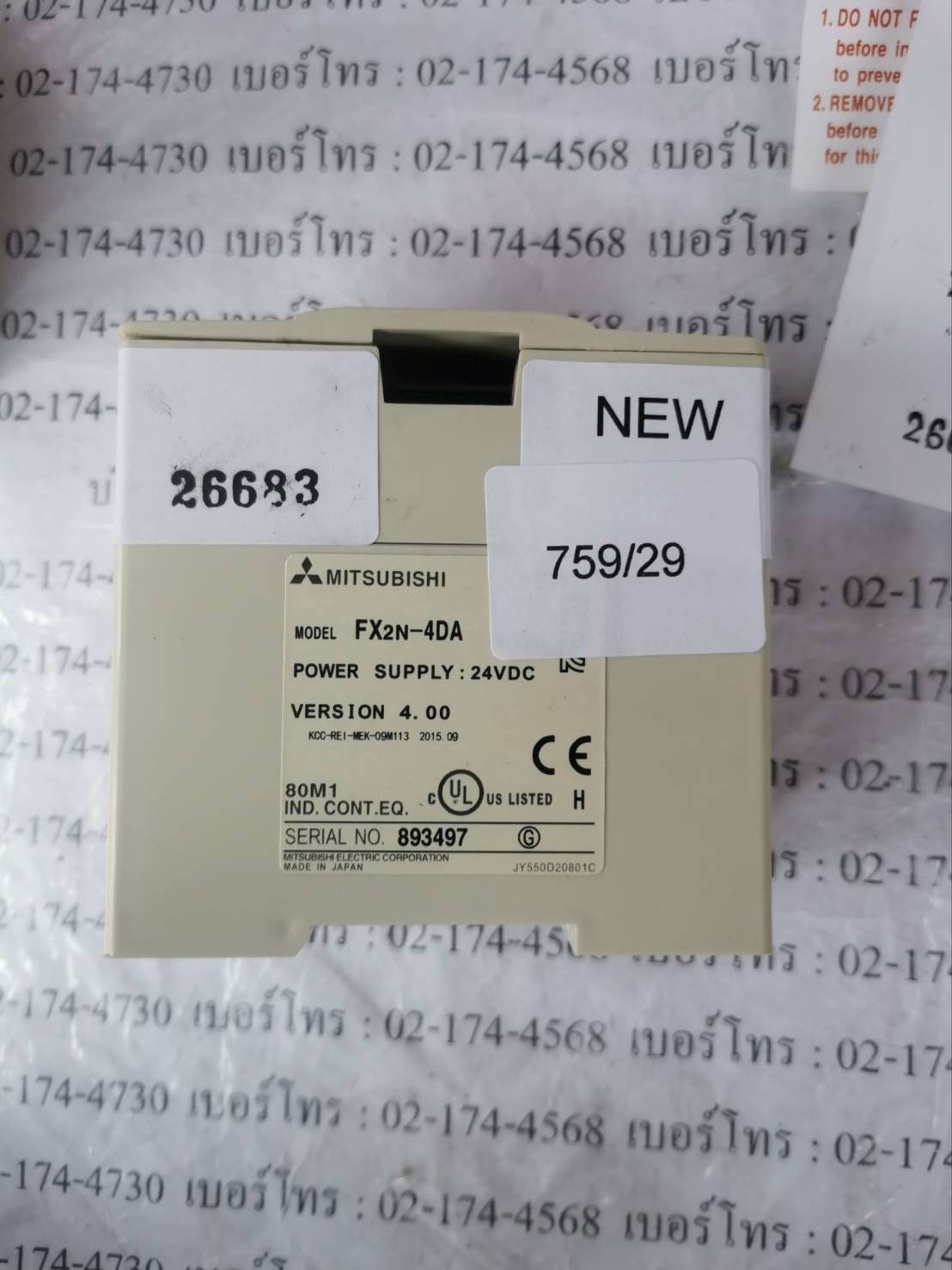 FX2N-4DA PLC " MITSUBISHI "