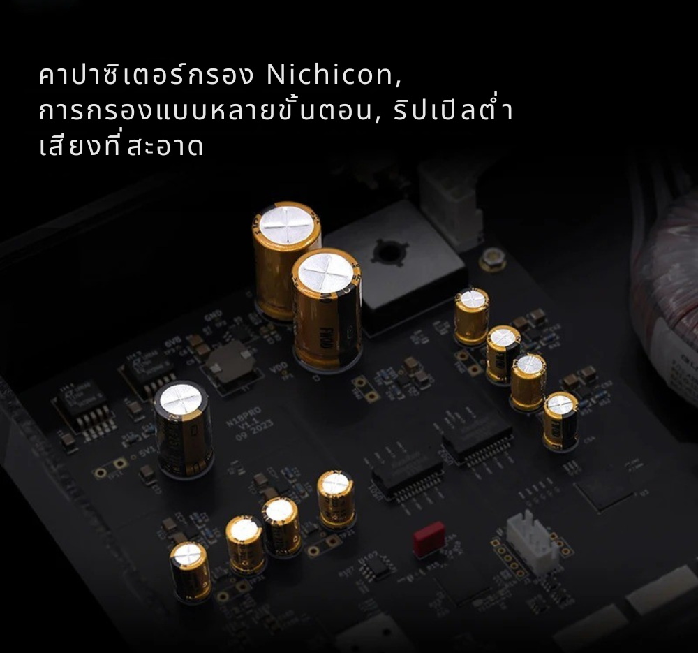 Gustard N18/N18 PRO สวิตซ์เครือข่ายเสียง Ethernet Switch เกรดออดิโอ ประกันศูนย์ไทย