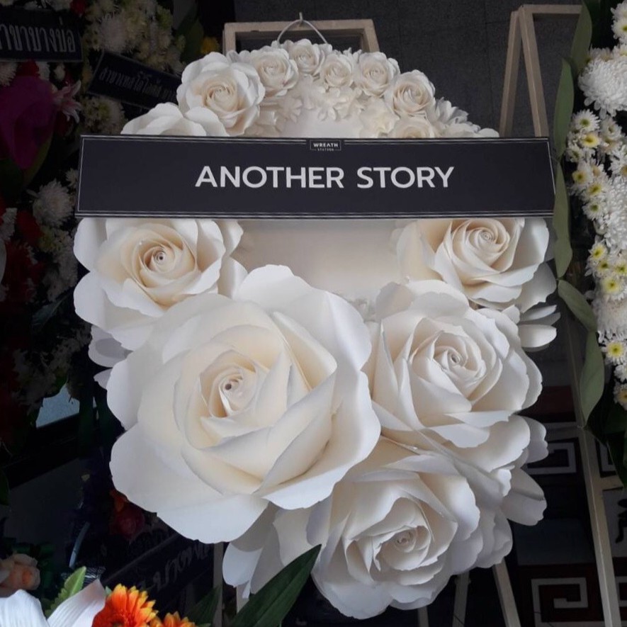 พวงหรีด - กุหลาบขาว | พวงหรีดดอกไม้กระดาษ | ส่งฟรีเฉพาะพื้นที่กรุงเทพฯ-ปริมณฑล