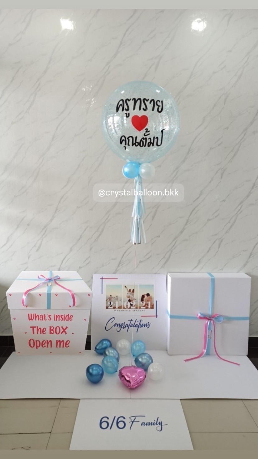 Surprised Box กล่องเซอร์ไพรส์ Bubble ขนาด 24" กลิตเตอร์ฟ้ามุก พร้อมตกแต่ง สามารถใส่รูปได้ 4 ใบ สามารถเปลี่ยนสีลูกโป่ง/เปลี่ยนข้อความได้