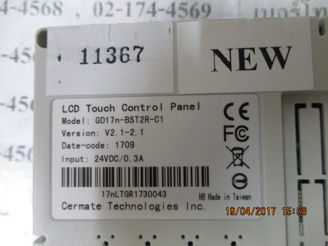 GD17N-BST2R-C1 HMI “ CERMATE ”
