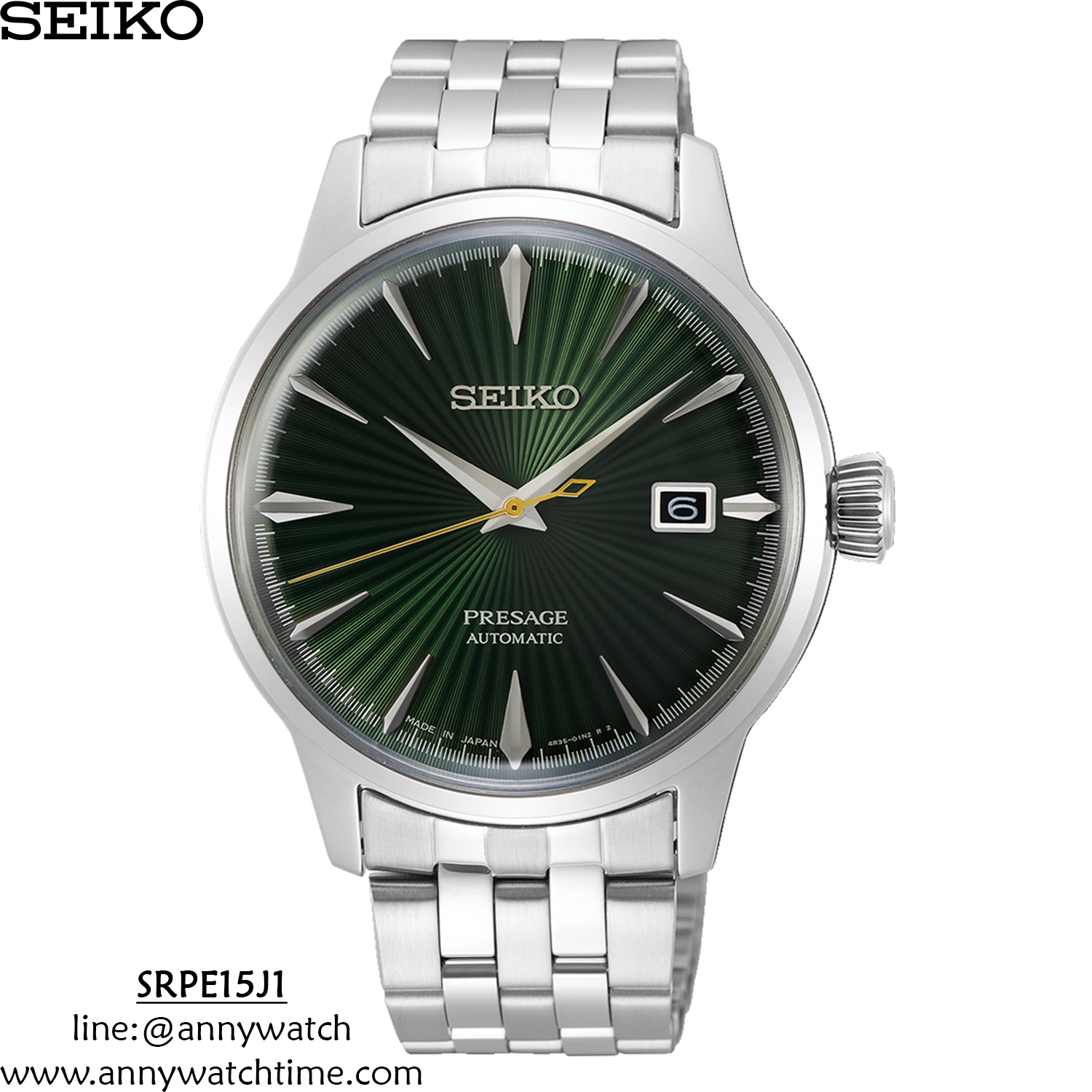 SEIKO SRPE15J1