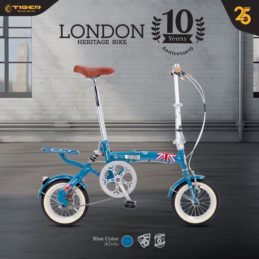 จักรยานพับ TIGER LONDON 12" Single speeds เฟรมเหล็ก, ปี 2023