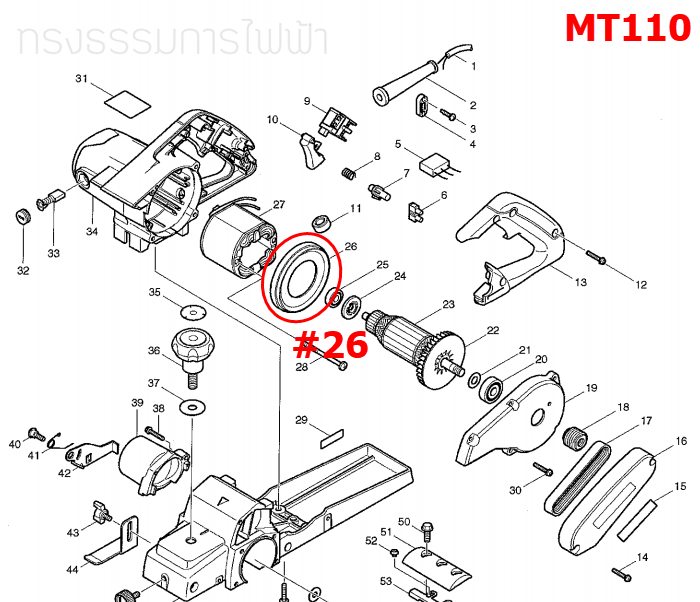บังลม มาคเทค Maktec รุ่น MT110 [#26] Pn.418875-7 (แท้) ##