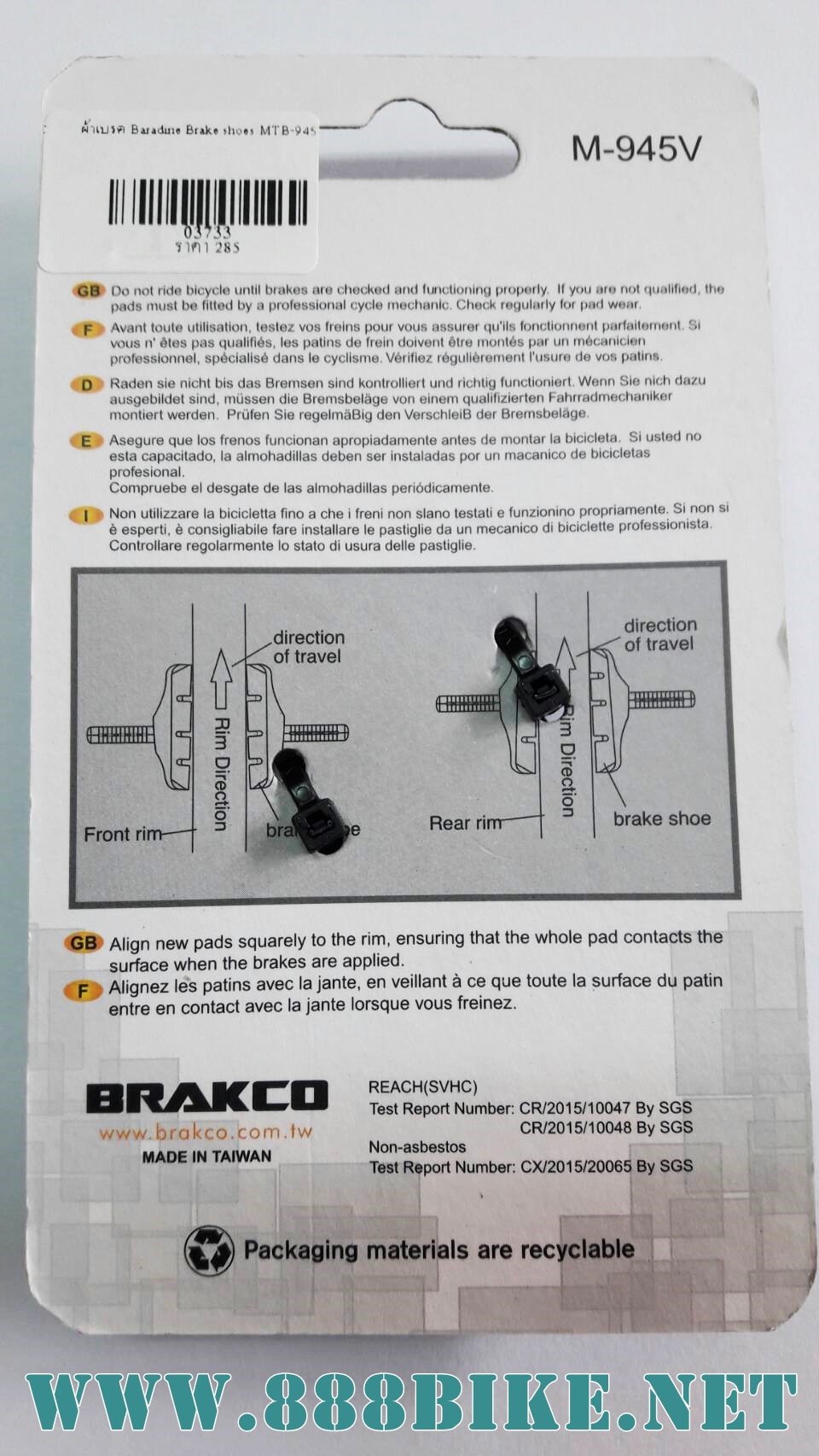 ผ้าเบรค Baradine Brake shoes MTB-945VC