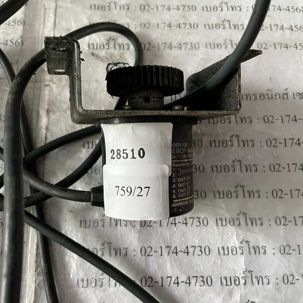 E6CP-AG5C SERVO MOTOR " OMRON "