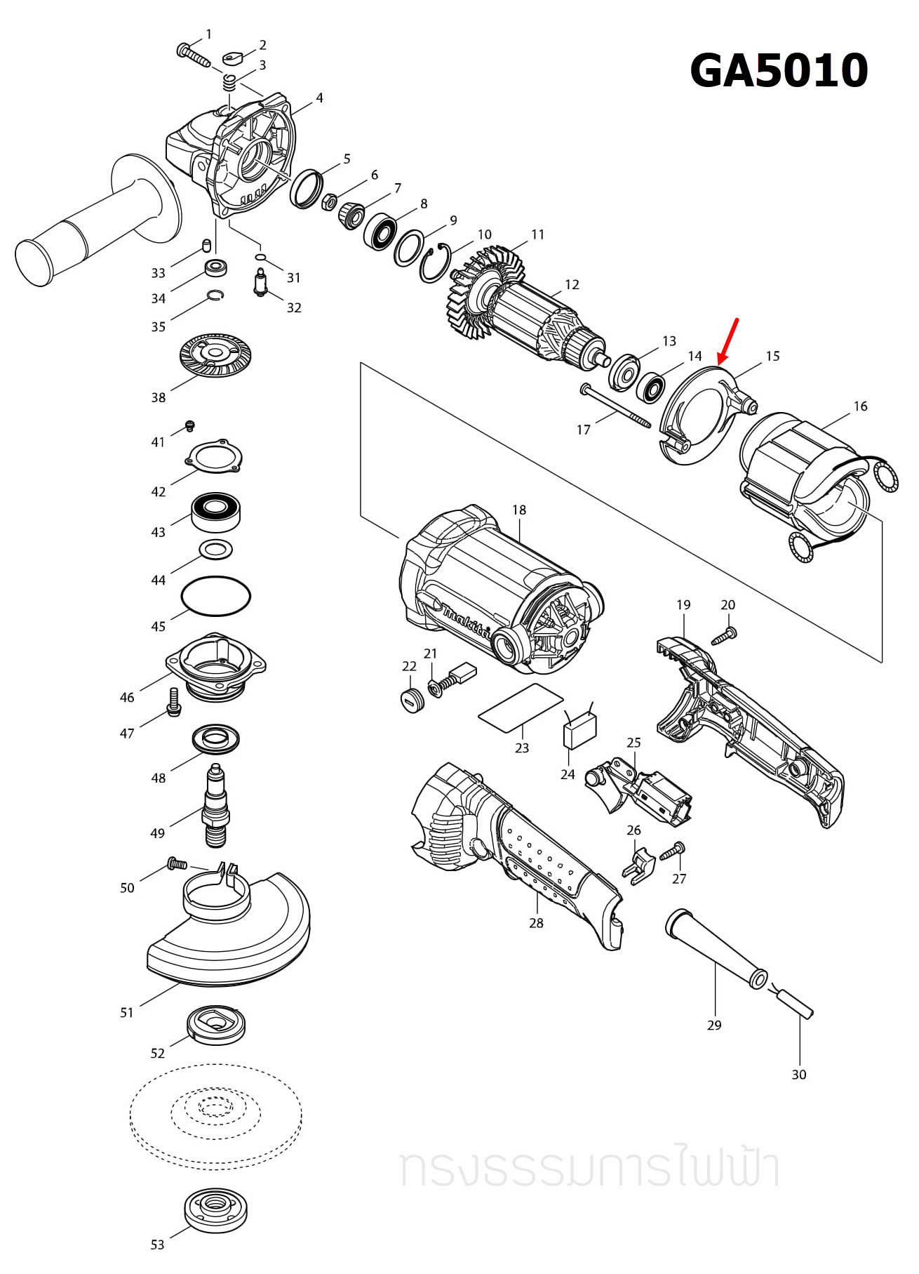 BAFFLE PLATE หินเจียร 5 นิ้ว มากีต้า Makita GA5010, GA5020 [#15] Pn.419961-7 (แท้) ##