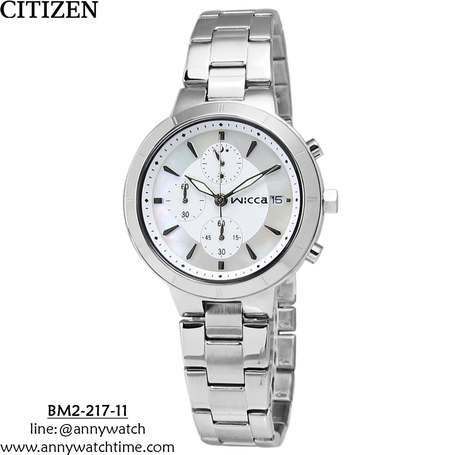 CITIZEN BM2-217-11