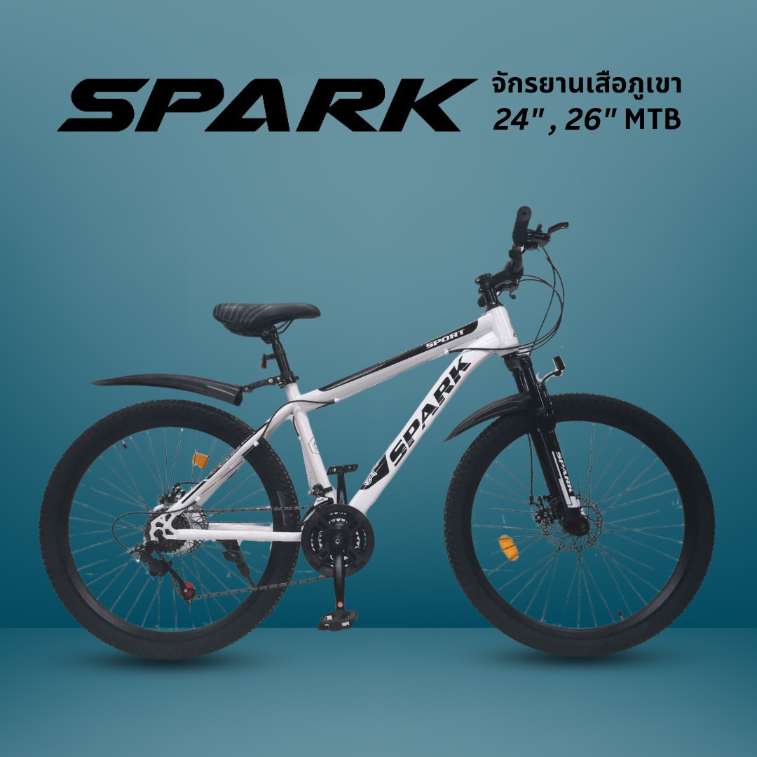 SPARK Mountain Bike – 21-Speed Gears, 26-Inch Wheels, High Tensile Steel Frame with Front and Rear Disc Brakes