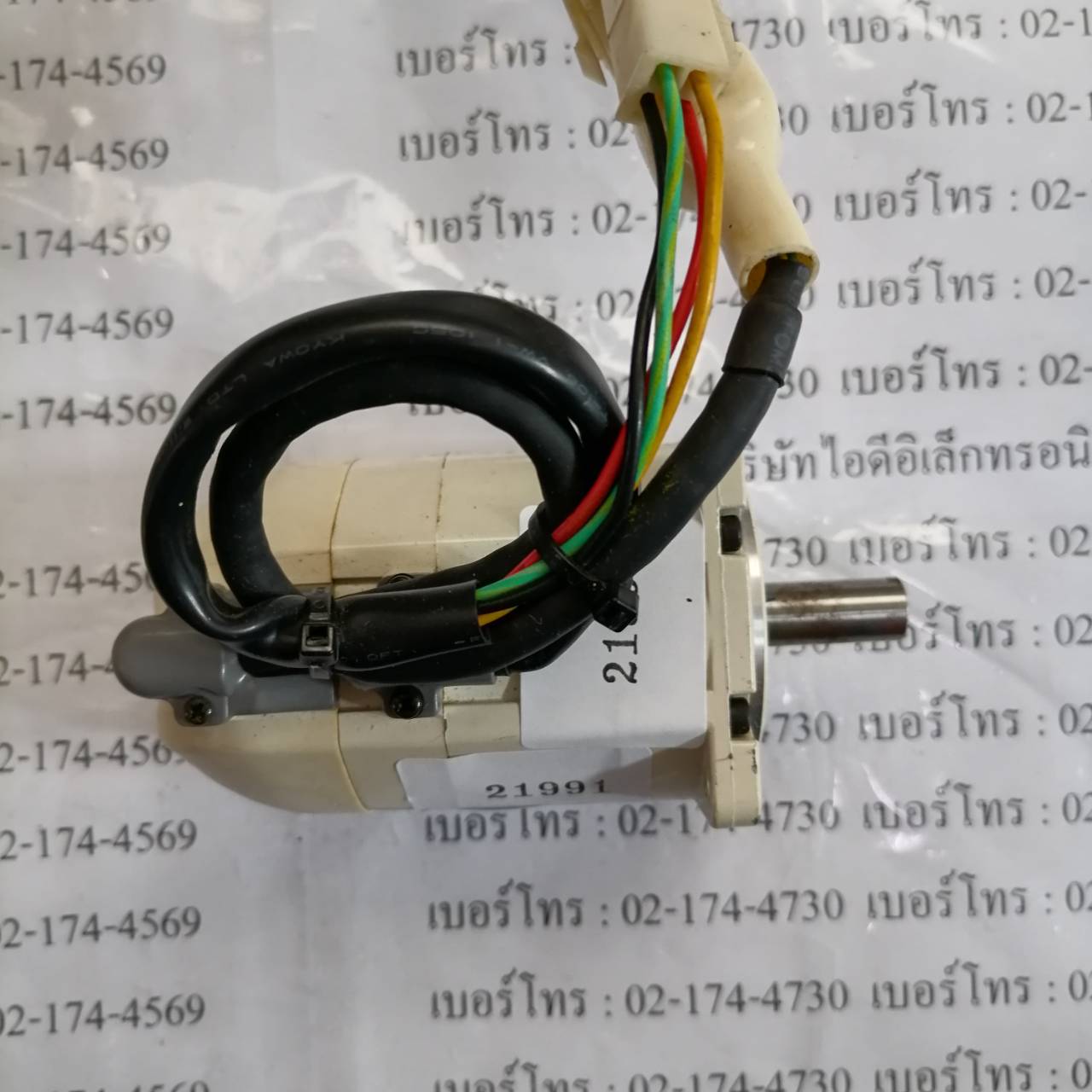 MSM022P1A SERVO MOTOR " PANASONIC "