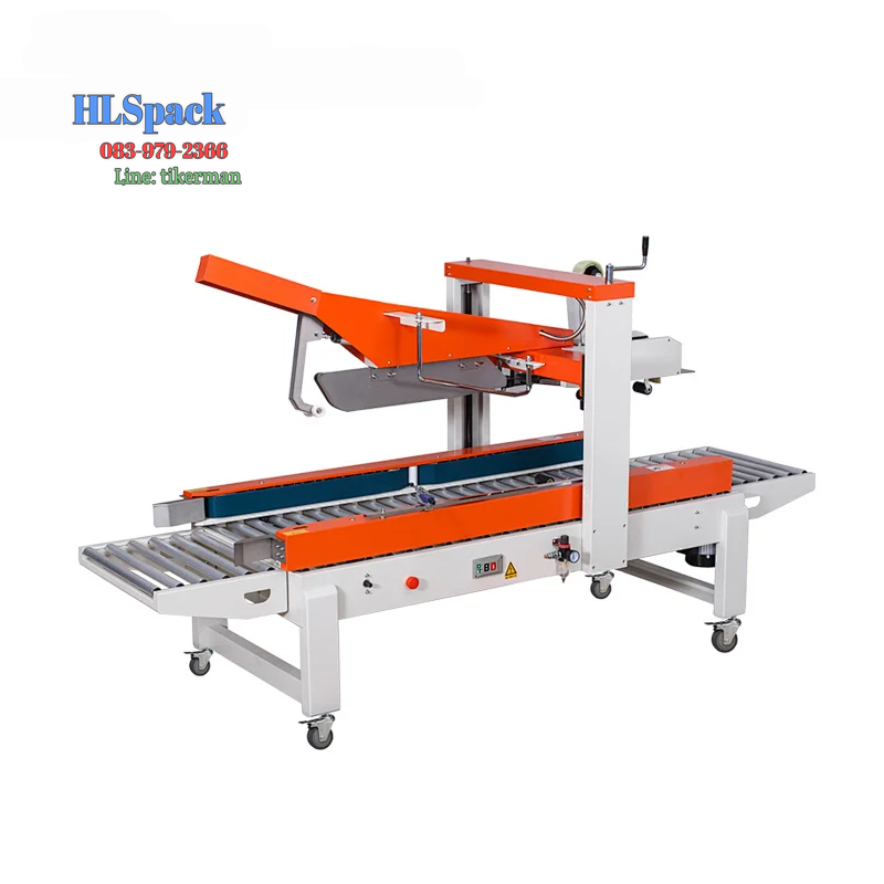 เครื่องปิดเทปกาวอัตโนมัติ FXJ-5050Z