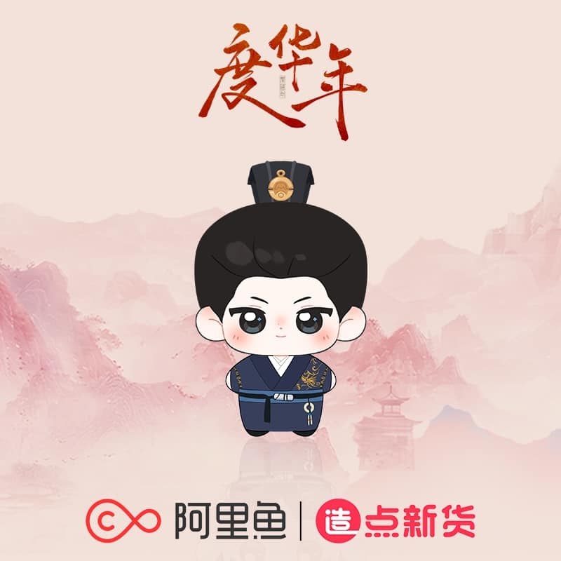 ตุ๊กตา (12*10cm.) ซีรี่ย์ องค์หญิงใหญ่
