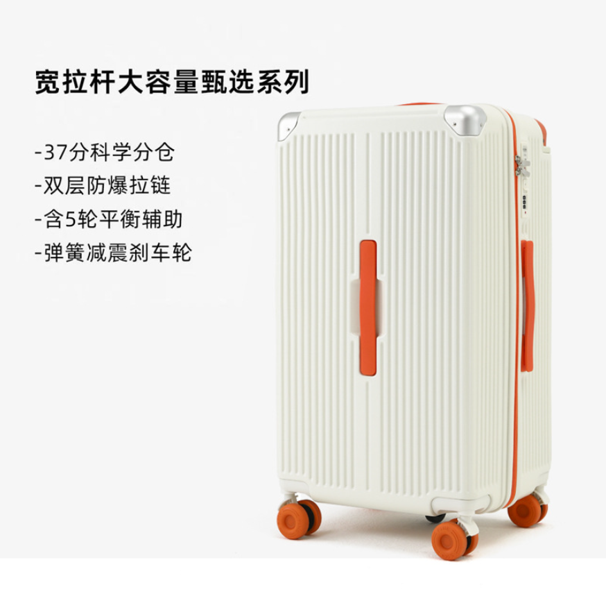 กระเป๋าเดินทางล้อลาก(XCYL) รุ่น 802 ขนาด 24 นิ้ว