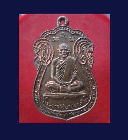 @@เหรียญเสมาเนื้อทองแดงกะหลั่ยไฟ พระพุทธวิริยากร (เพิ่ม) ที่ระลึกในงานผูกพัทธสีมา วัดพุทธบูชา กรุงเทพฯ ปี2542 @@สภาพสวยมากจ้า@@