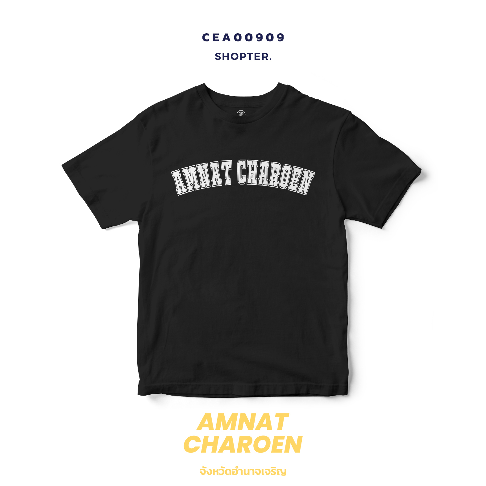เสื้อยืด พิมพ์ลาย AMNAT CHAROEN สีดำ-ขาว รหัส CEA00909-CEA00910 #SOdAtee #SOdAPrintinG