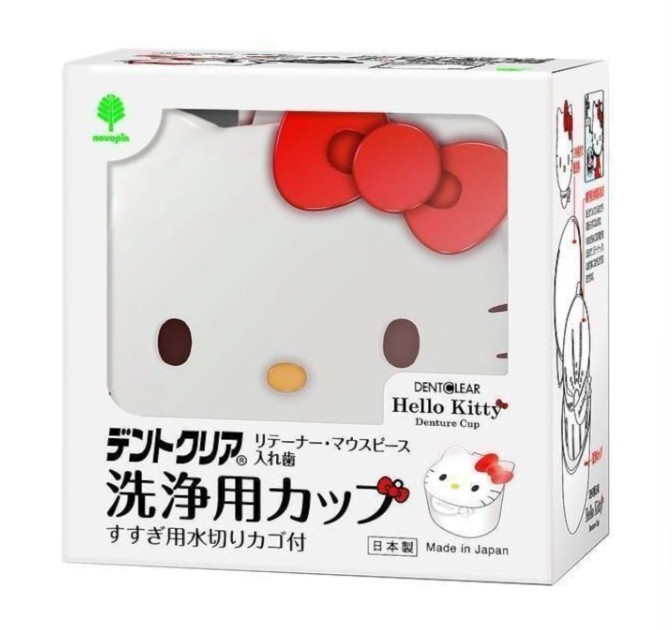 ถ้วยล้างรีเทนเนอร์จากญี่ปุ่น! Hello Kitty Retainer Washing Cup