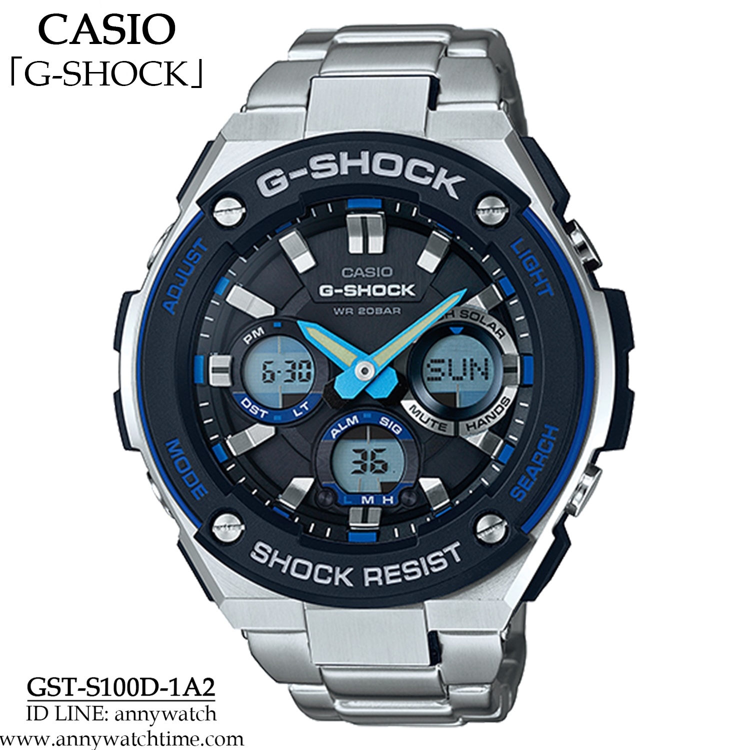 G-SHOCK GST-S100D-1A2