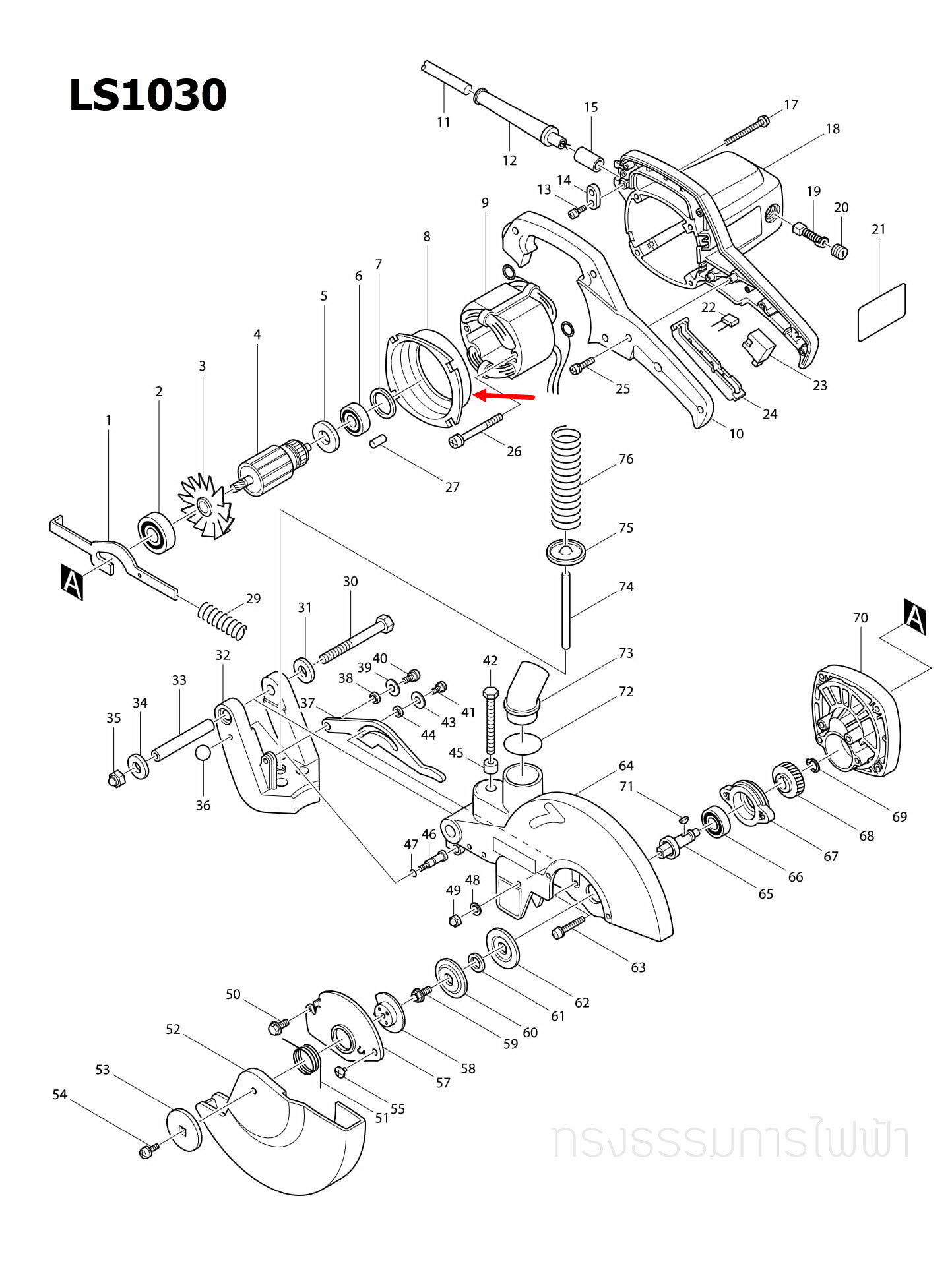 แผ่นบังคอยล์ แท่นตัดองศา Makita LS1030 [#8] Pn.414532-5 (แท้) ##