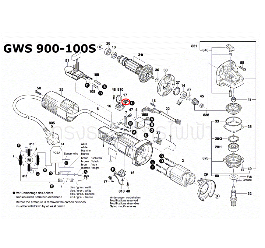 สปริง หินเจียร Bosch GWS 900-100S [#17] P/N.1604652013 (แท้)++(*)