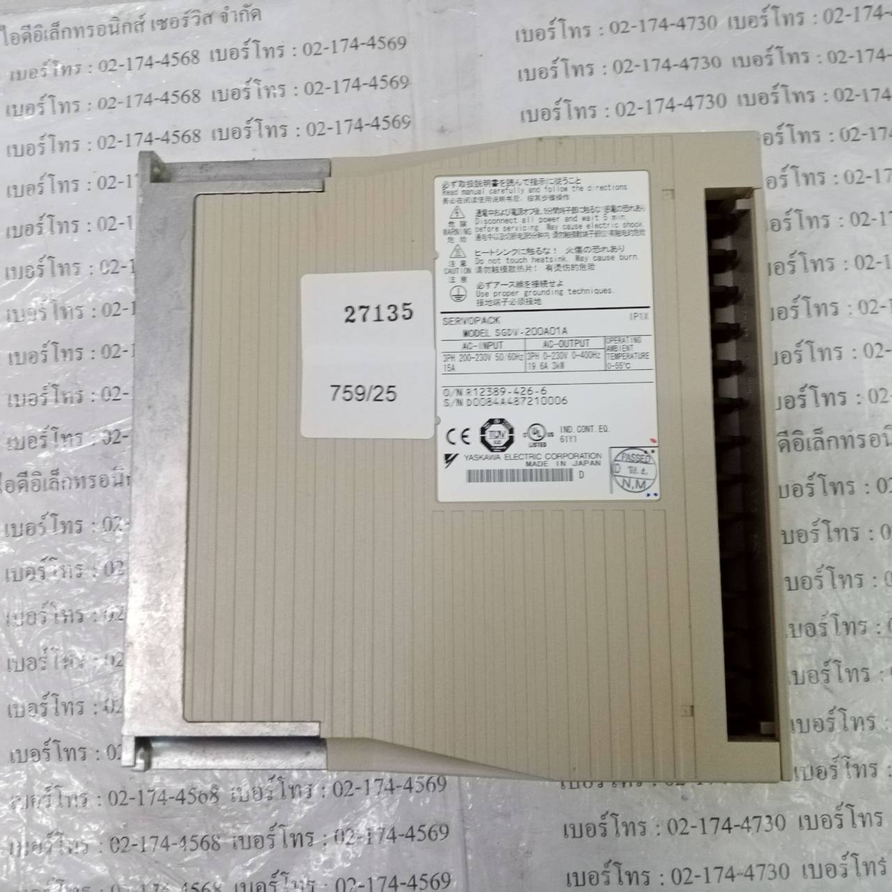 SGDV-200A01A SERVO DRIVE " YASKAWA "