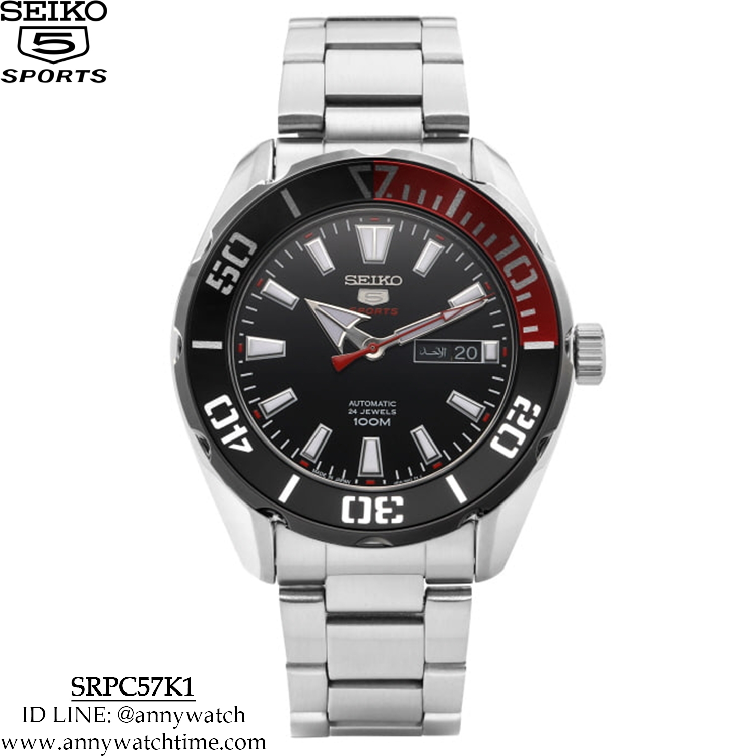 SEIKO SRPC57K1