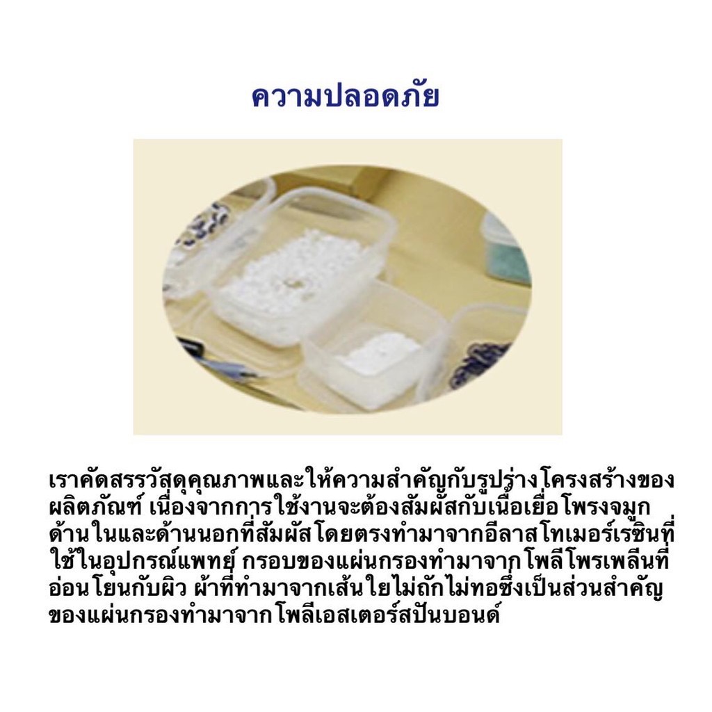 **พร้อมส่ง** Nose Mask Pit Neo หน้ากากอนามัยแบบใหม่ สวมจมูกจากญี่ปุ่น! แพ็ค 9 ชิ้น (size S/size M)