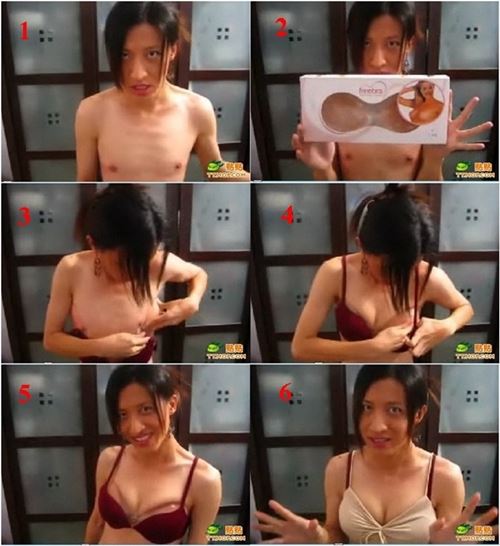 ซิลิโคนบราปีกนก ติดแน่น ใส่สบาย สีเนื้อ สามารถยึดติดได้ด้วยตัวเอง โดยไม่ต้องใส่ยกทรงทับ (มีกาวชนิดพิเศษในตัว)*เหลือเฉพาะคัพC*