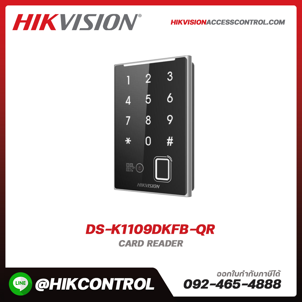 Card Reader รุ่น DS-K1109DKFB-QR
