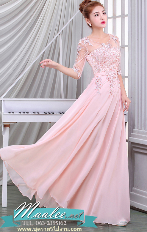 พร้อมส่ง ชุดราตรียาว สีชมพู แขนยาว แบบเรียบหรู แต่งลูกไม้เซาะดอก ปักลูกปัดมุก