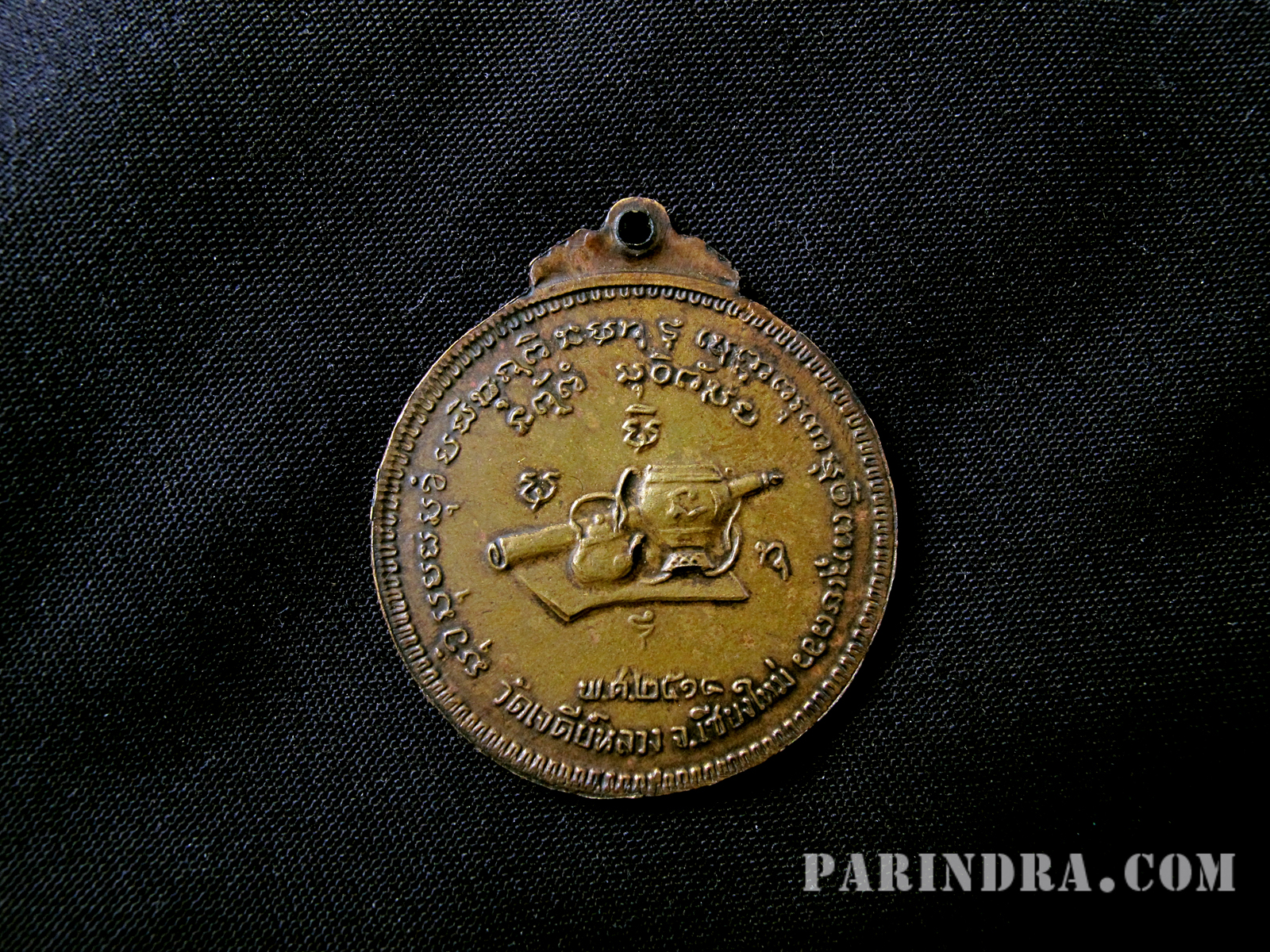 เหรียญหลวงปู่มั่น ภูริทัตโต ออกวัดเจดีย์หลวง สร้างปี.๒๕๑๔ (พระแท้ 100% รับประกันตลอดชีพ)