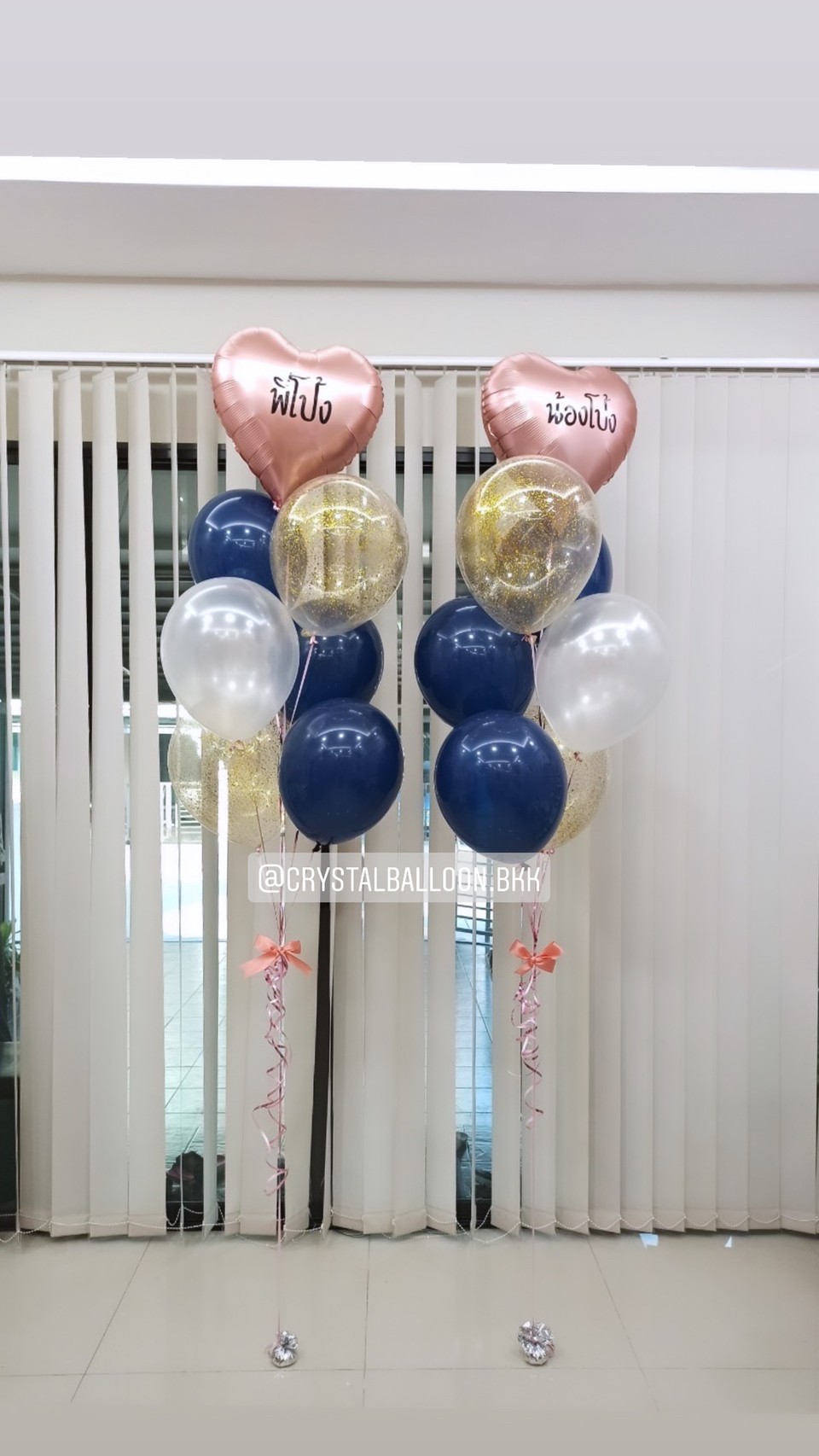ลูกโป่ง วันเกิด ช่อลูกโป่งฟอยล์หัวใจ 18" ช่อ 7 ลูก 2 ช่อ Theme Dark Blue พร้อม ลูกโป่งใส ใส่กลิตเตอร์ พร้อมตกเเต่ง สามารถเปลี่ยนสีลูกโป่ง/เปลี่ยนข้อความได้