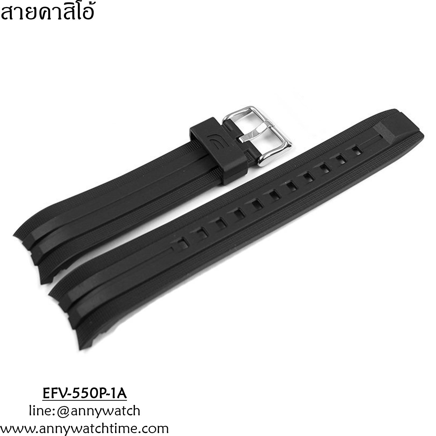 สายCASIO EFV-550P-1A