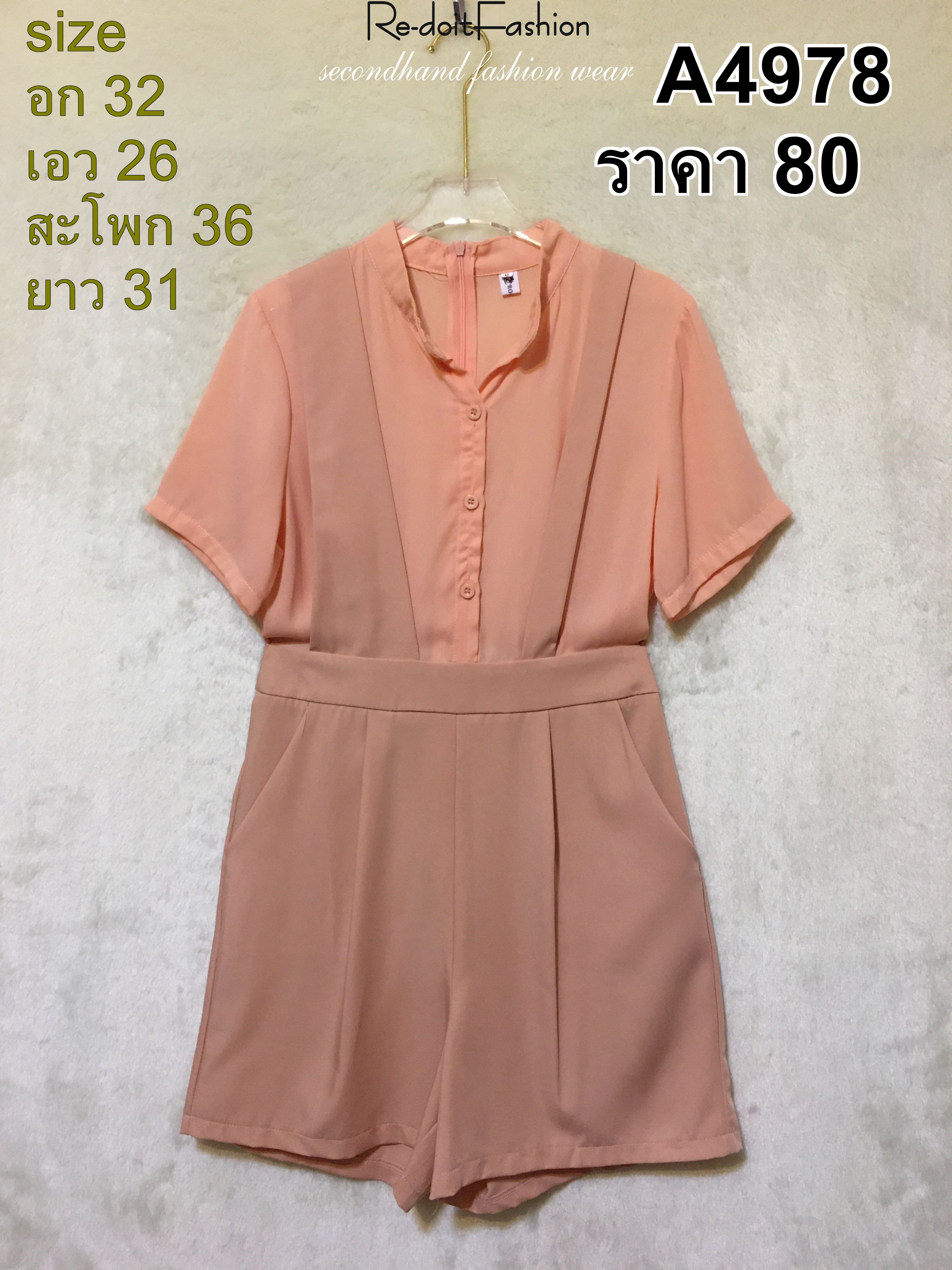 A4978