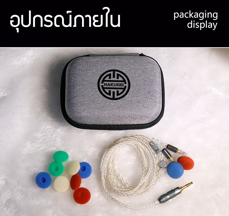 Hakugei Khao Manee ขาวมณี หูฟัง HiFi MX500 นำเข้าจากเยอรมัน ประกันศูนย์ไทย [Drizzy Exclusive]