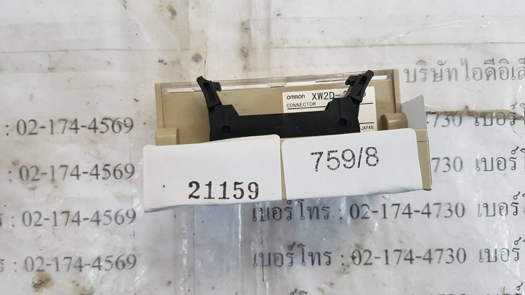 XW2D-20G6 PLC " OMRON "