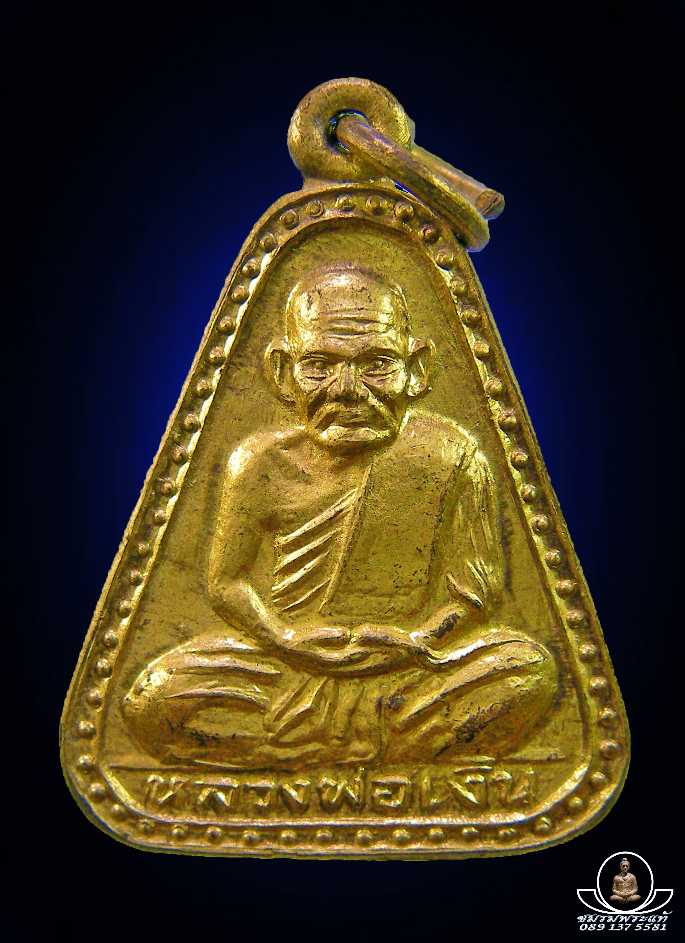 หลวงพ่อเงิน จอบใหญ่ วัดบางคลาน